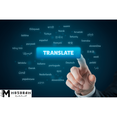 مشكلة في استخدام برامج الترجمة: حلول ونصائح