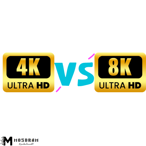 شاشات الحاسوب 4K vs 8K: أيهما أفضل لك