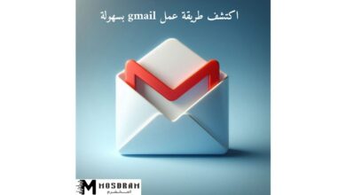 اكتشف طريقة عمل gmail بسهولة